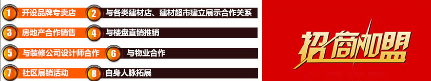 香蕉视频APP黄墙纸加盟代理