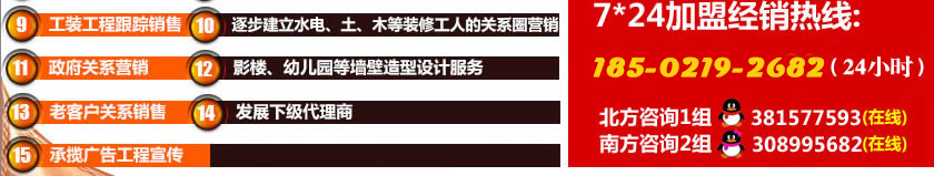 香蕉视频APP黄墙纸加盟